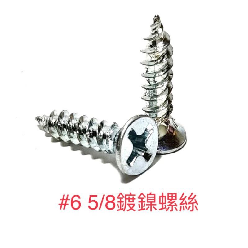 花型 L型角鐵 內角鐵 固定角鐵 固定鐵片 木工木作 DIY 補強鐵片 角碼 古黑 鍍鋅 附螺絲⋯-細節圖5