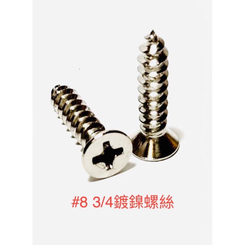 花型 L型角鐵 內角鐵 固定角鐵 固定鐵片 木工木作 DIY 補強鐵片 角碼 古黑 鍍鋅 附螺絲⋯-細節圖6