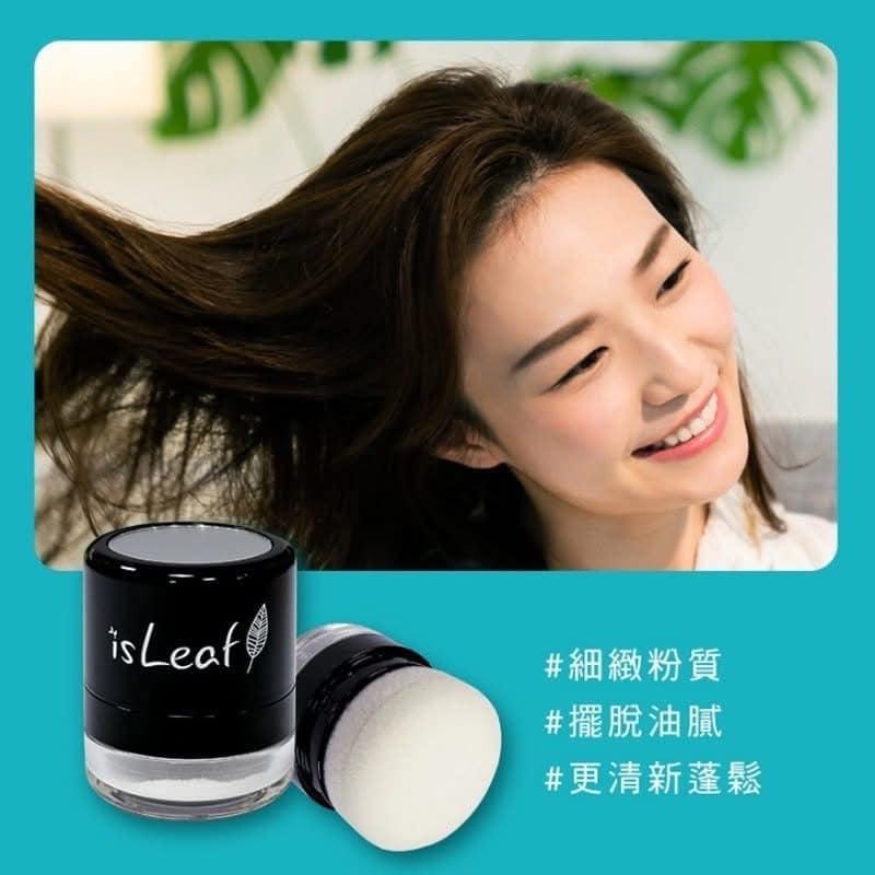 ✨台灣現貨✨‼️瞬間清爽不扁塌‼️油頭救星 韓國isLeaf清爽控油蓬蓬粉-細節圖4