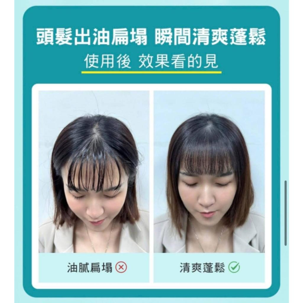 ✨台灣現貨✨‼️瞬間清爽不扁塌‼️油頭救星 韓國isLeaf清爽控油蓬蓬粉-細節圖5