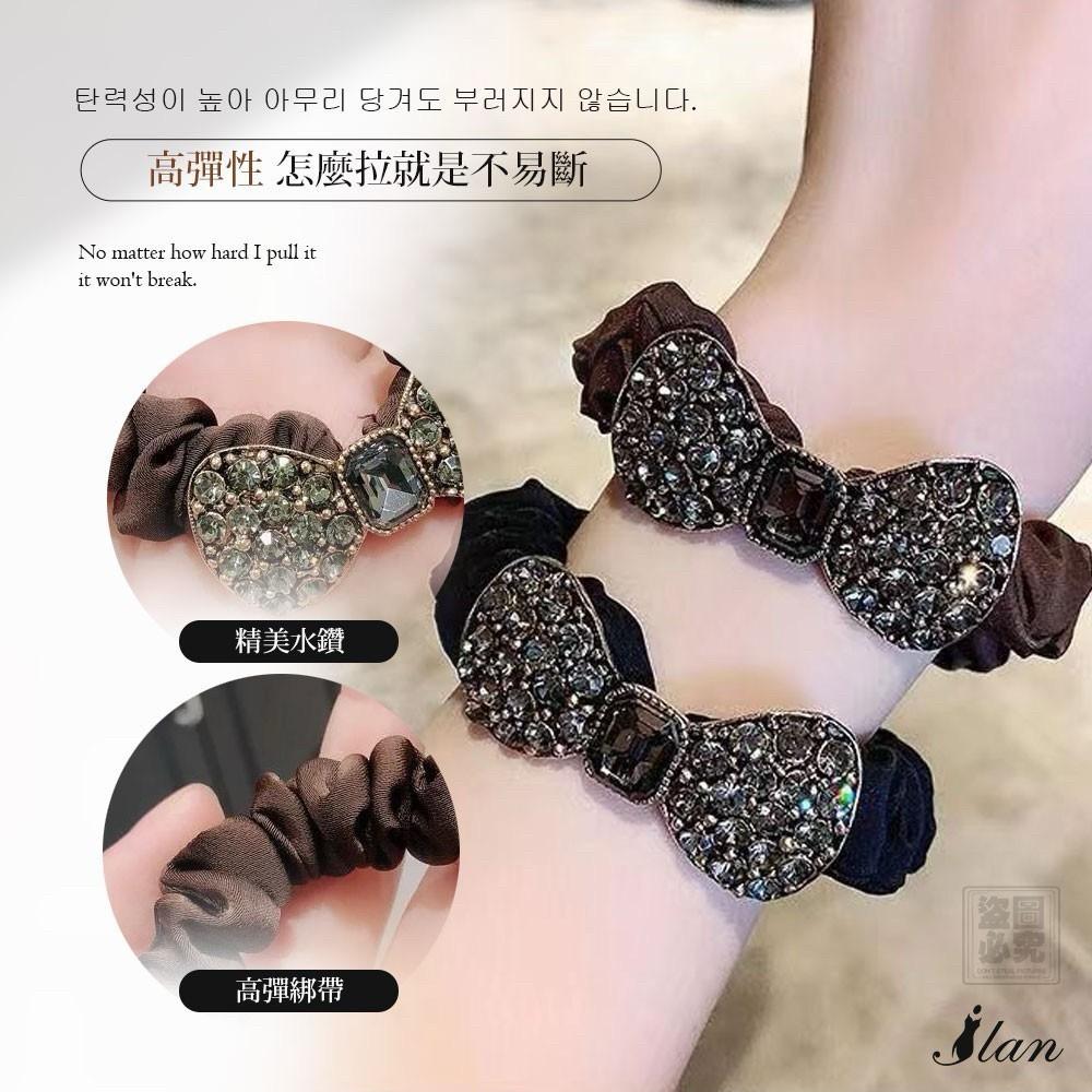 ✨現貨✨復古 滿鑽 蝴蝶結大腸圈  2色各1/組 女生衣著-細節圖5