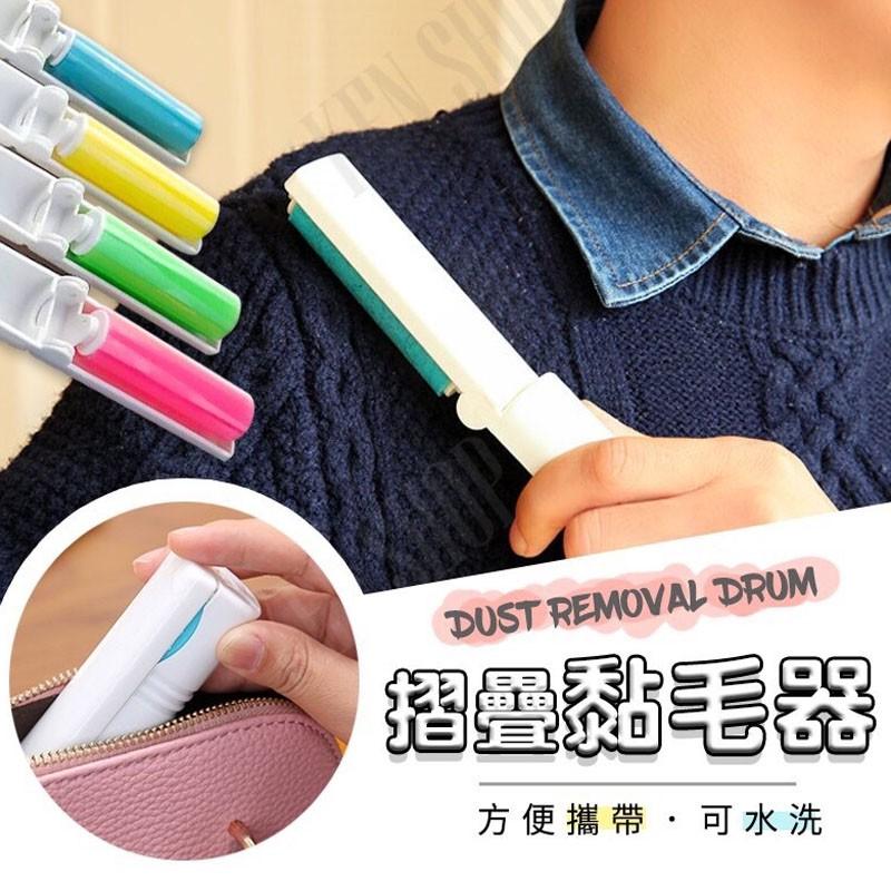 ✨現貨✨ 隨機出貨 攜帶式水洗滾輪黏毛器-細節圖2