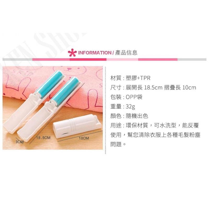 ✨現貨✨ 隨機出貨 攜帶式水洗滾輪黏毛器-細節圖6