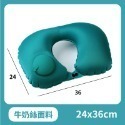 [24H出貨]按壓式充氣 U型枕-規格圖6