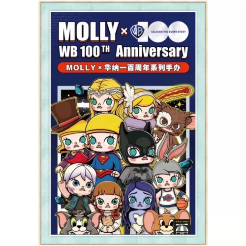 【⚜️FLY OUT⚜️】『現貨』POP MART 盒玩 泡泡瑪特 MOLLY×華納100周年 超人 一中12入