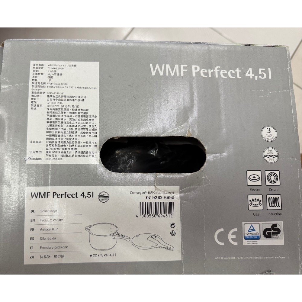 WMF Perfect 4.5L快易鍋（全聯）壓力鍋-細節圖4