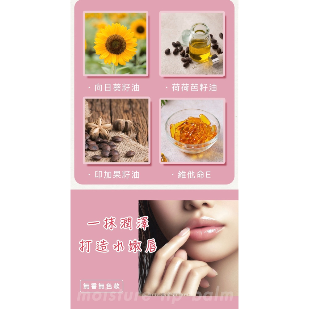 現貨 編哥家的Gelovery 長效保濕護唇膏 4.5g-細節圖2