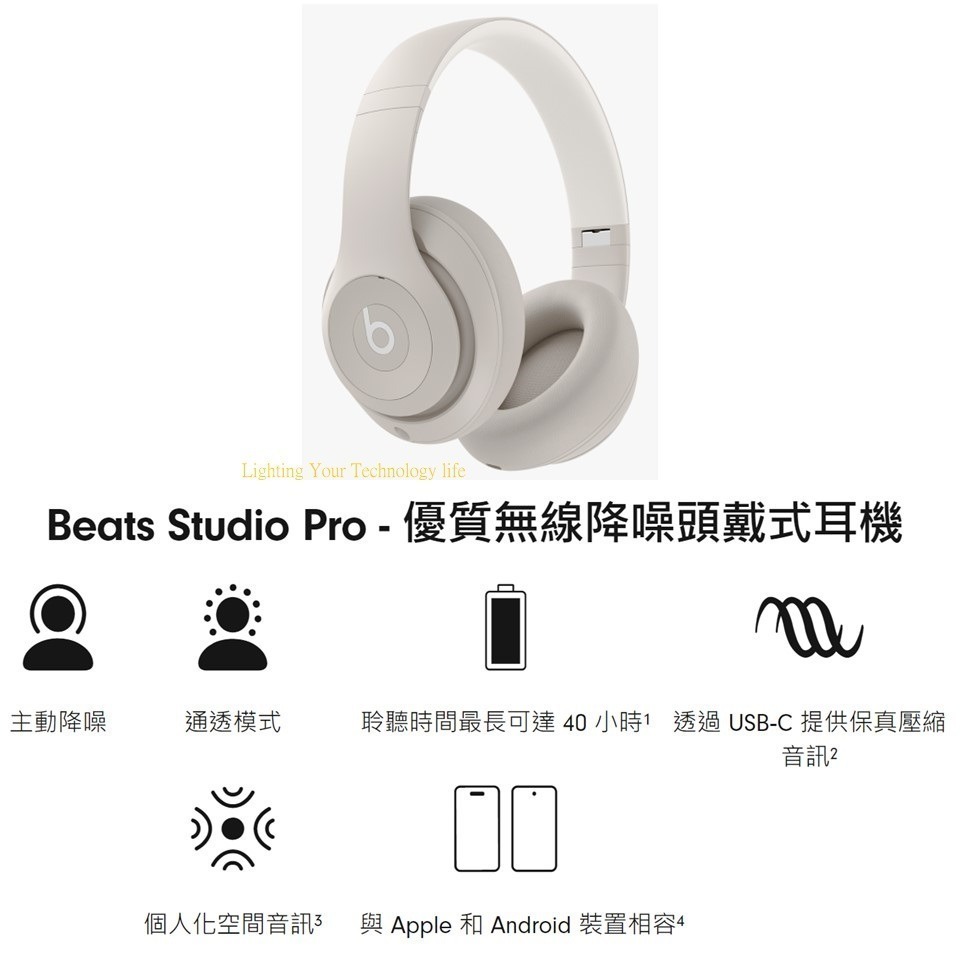 Beats Studio Pro 無線頭戴式耳機 耳罩式藍牙耳機 A2924-細節圖2