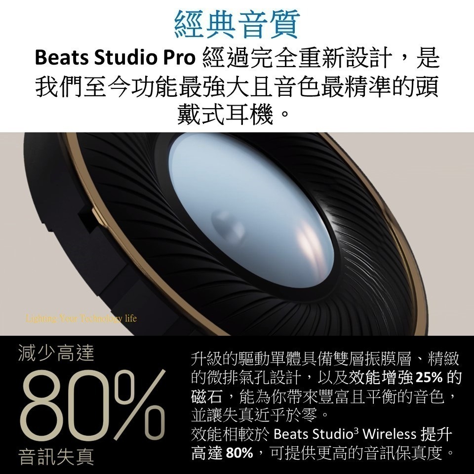 Beats Studio Pro 無線頭戴式耳機 耳罩式藍牙耳機 A2924-細節圖4