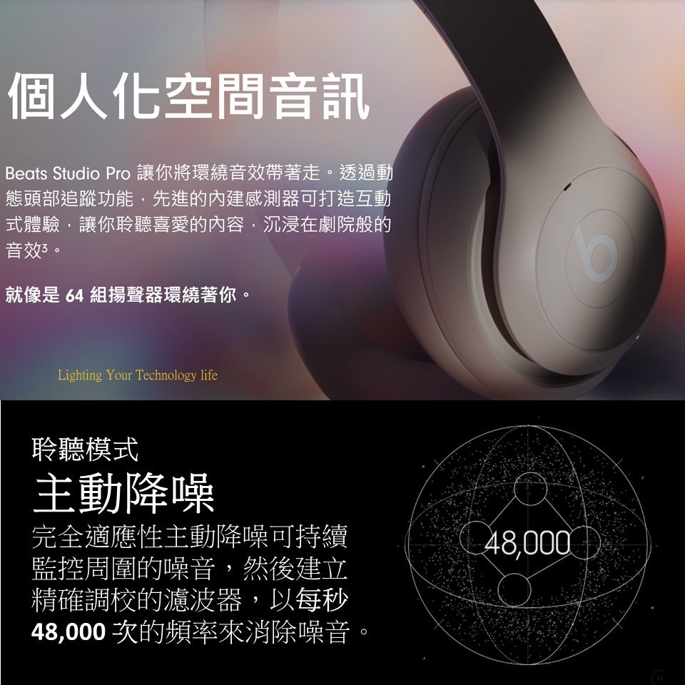 Beats Studio Pro 無線頭戴式耳機 耳罩式藍牙耳機 A2924-細節圖5