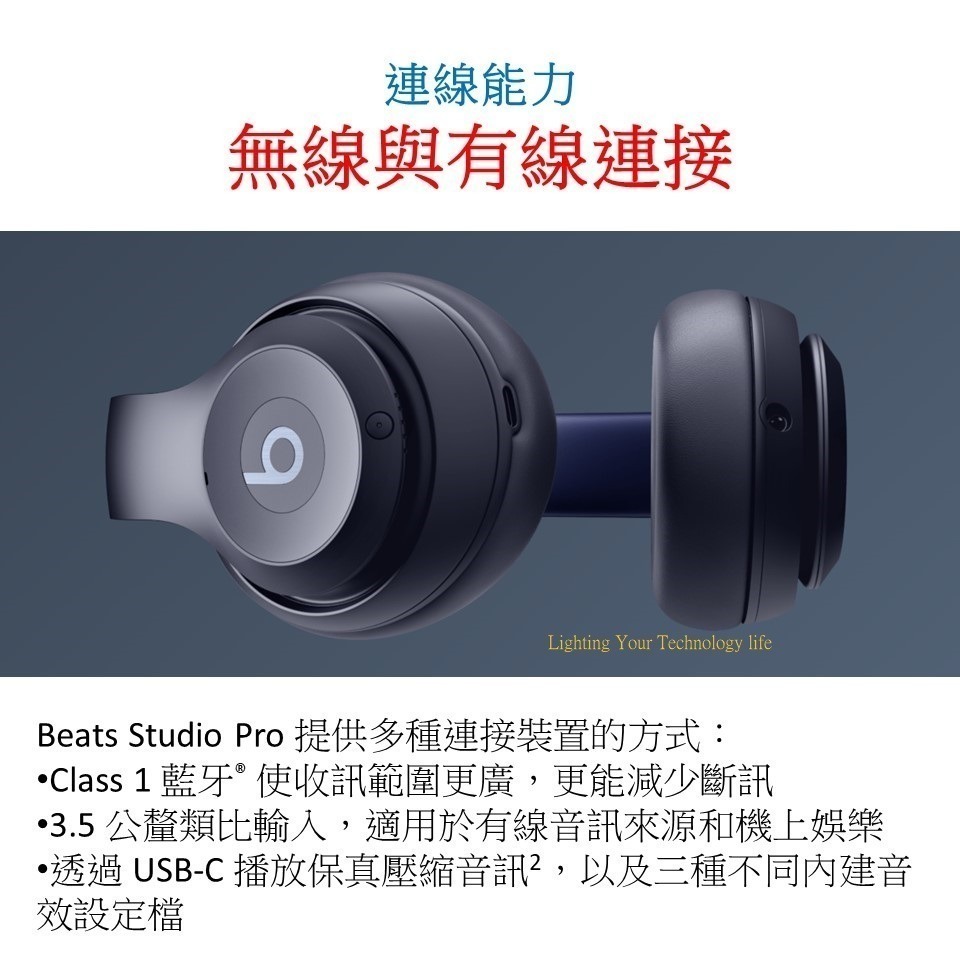 Beats Studio Pro 無線頭戴式耳機 耳罩式藍牙耳機 A2924-細節圖7