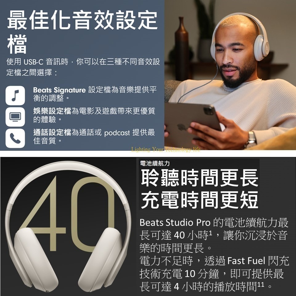 Beats Studio Pro 無線頭戴式耳機 耳罩式藍牙耳機 A2924-細節圖8