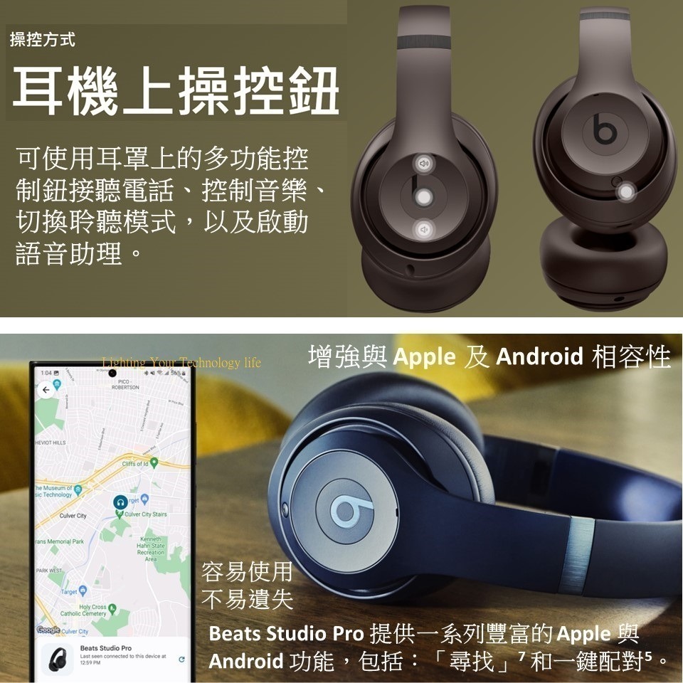 Beats Studio Pro 無線頭戴式耳機 耳罩式藍牙耳機 A2924-細節圖10
