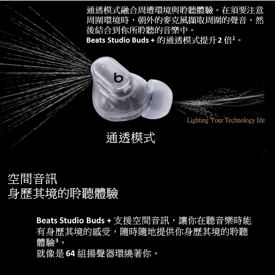 Beats Studio Buds + 真無線降噪耳塞式耳機 真無線藍牙耳機-細節圖4