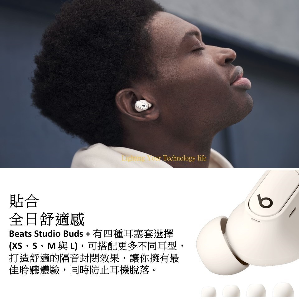 Beats Studio Buds + 真無線降噪耳塞式耳機 真無線藍牙耳機-細節圖5