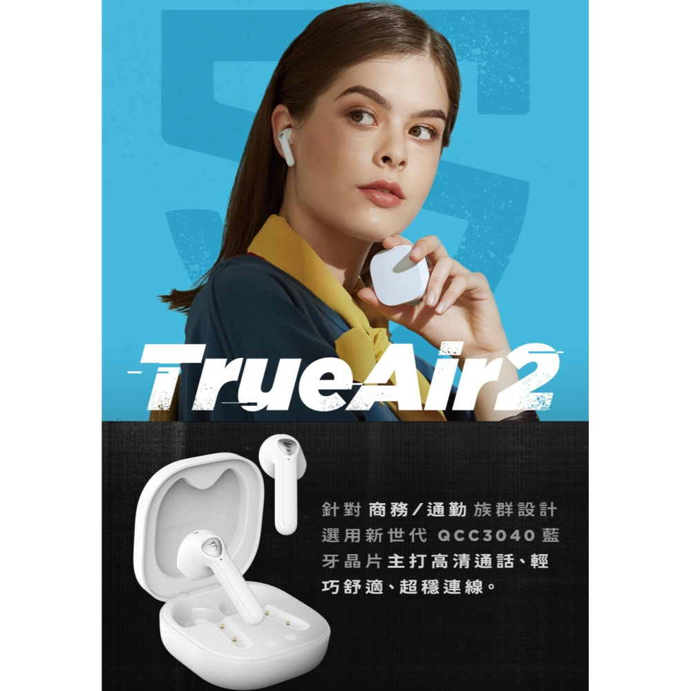 Soundpeats TrueAir2 真無線藍牙耳機 4麥通話降噪-細節圖2