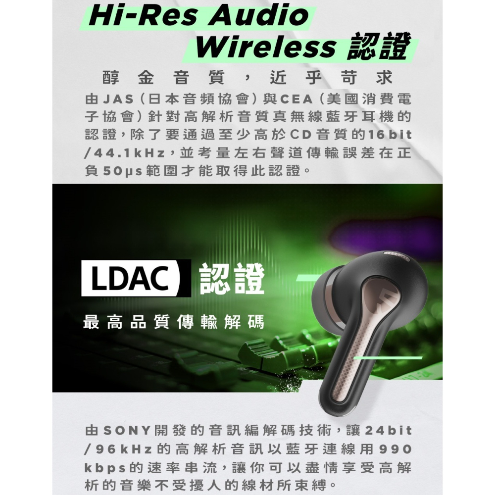 SOUNDPEATS Capsule3 Pro 真無線藍牙耳機 LDAC X 主動降噪-細節圖8