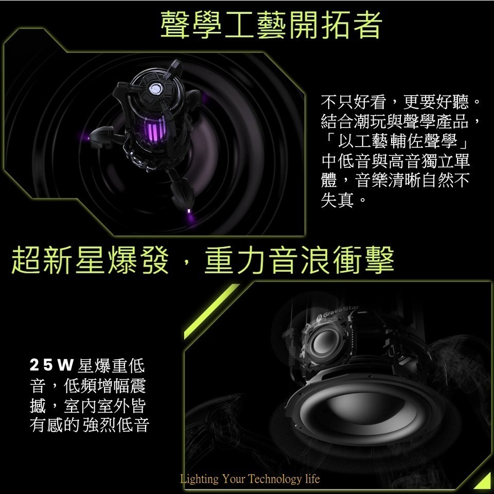 GRAVASTAR SUPERNOVA 碳融音響喇叭 擬真空管霓虹炫彩 聲砲引爆星系音浪-細節圖2