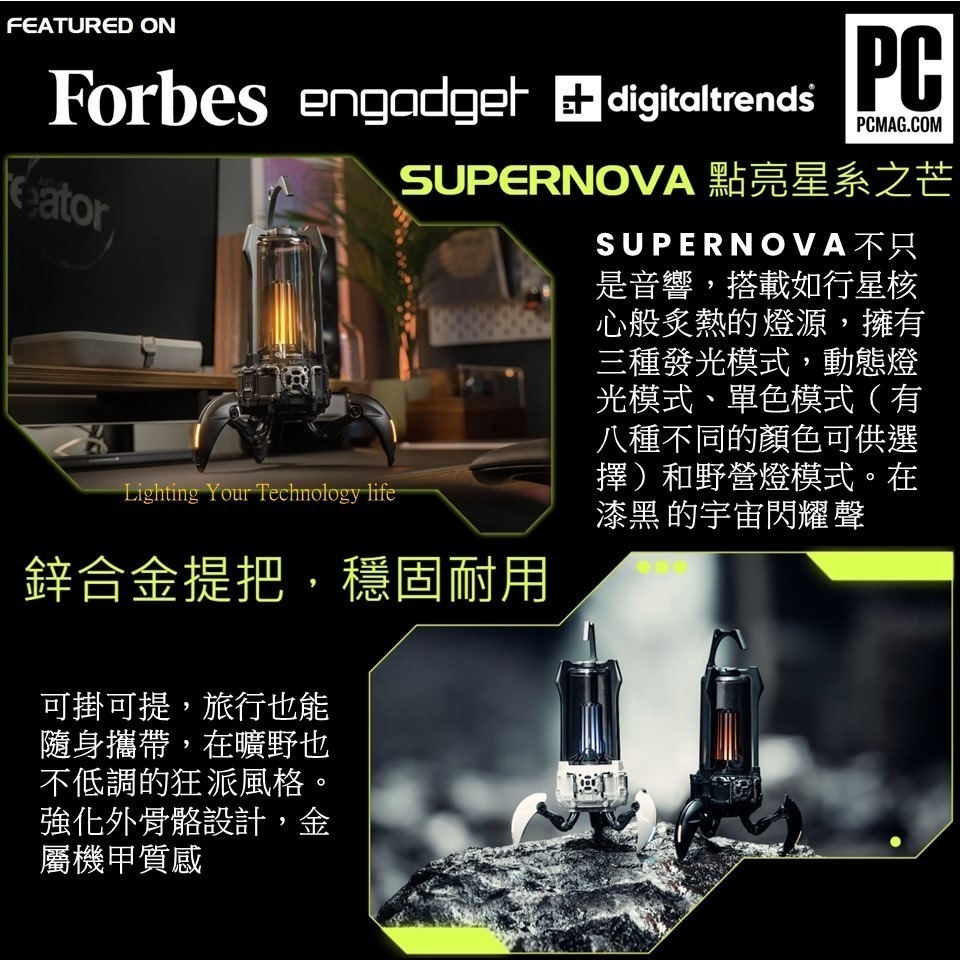 GRAVASTAR SUPERNOVA 碳融音響喇叭 擬真空管霓虹炫彩 聲砲引爆星系音浪-細節圖3