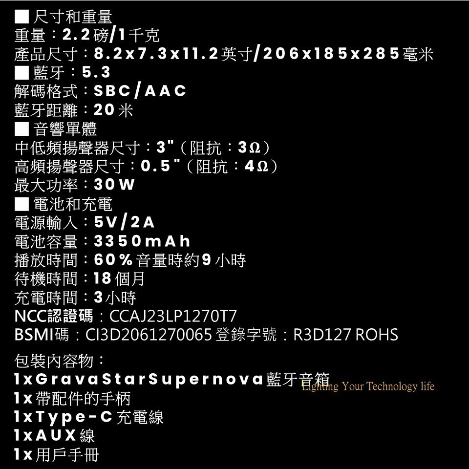 GRAVASTAR SUPERNOVA 碳融音響喇叭 擬真空管霓虹炫彩 聲砲引爆星系音浪-細節圖5