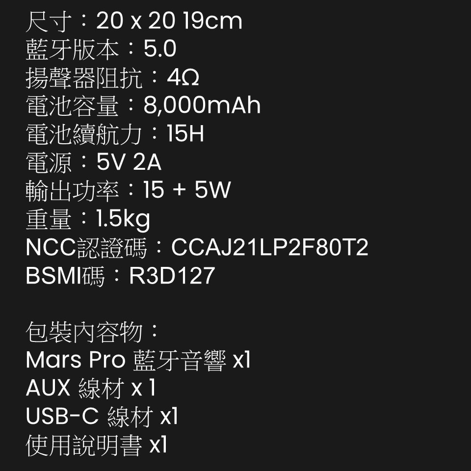 GravaStar Mars Pro 無線藍牙音響喇叭 重裝機甲 科幻模型六色RGB情境燈 G1Pro-細節圖8