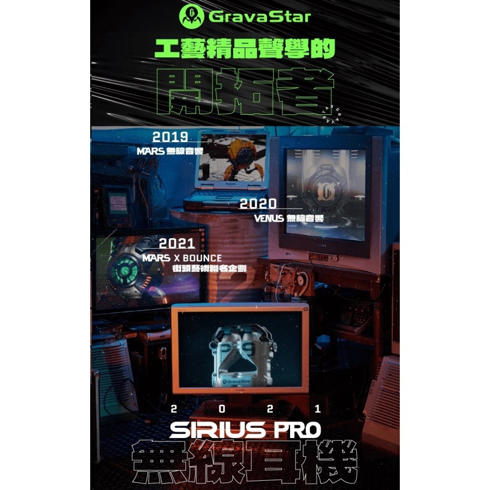 GravaStar Sirius Pro 真無線藍牙耳機 P9-細節圖2