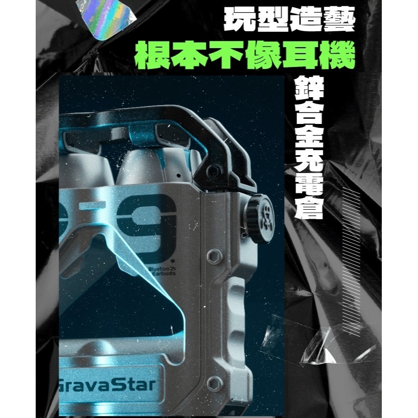 GravaStar Sirius Pro 真無線藍牙耳機 P9-細節圖4