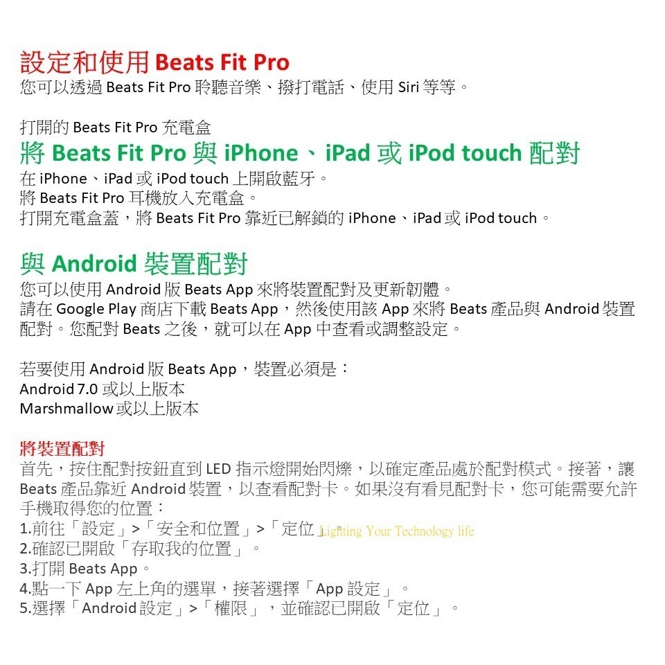 Beats Fit Pro 真無線降噪入耳式耳機 (2023新色)【APPLE公司貨】A2576 A2577-細節圖2