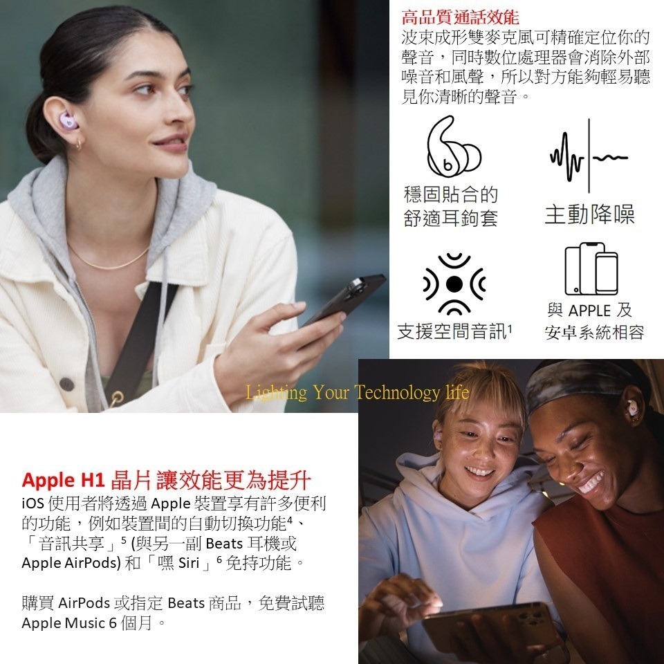 Beats Fit Pro 真無線降噪入耳式耳機 (2023新色)【APPLE公司貨】A2576 A2577-細節圖10