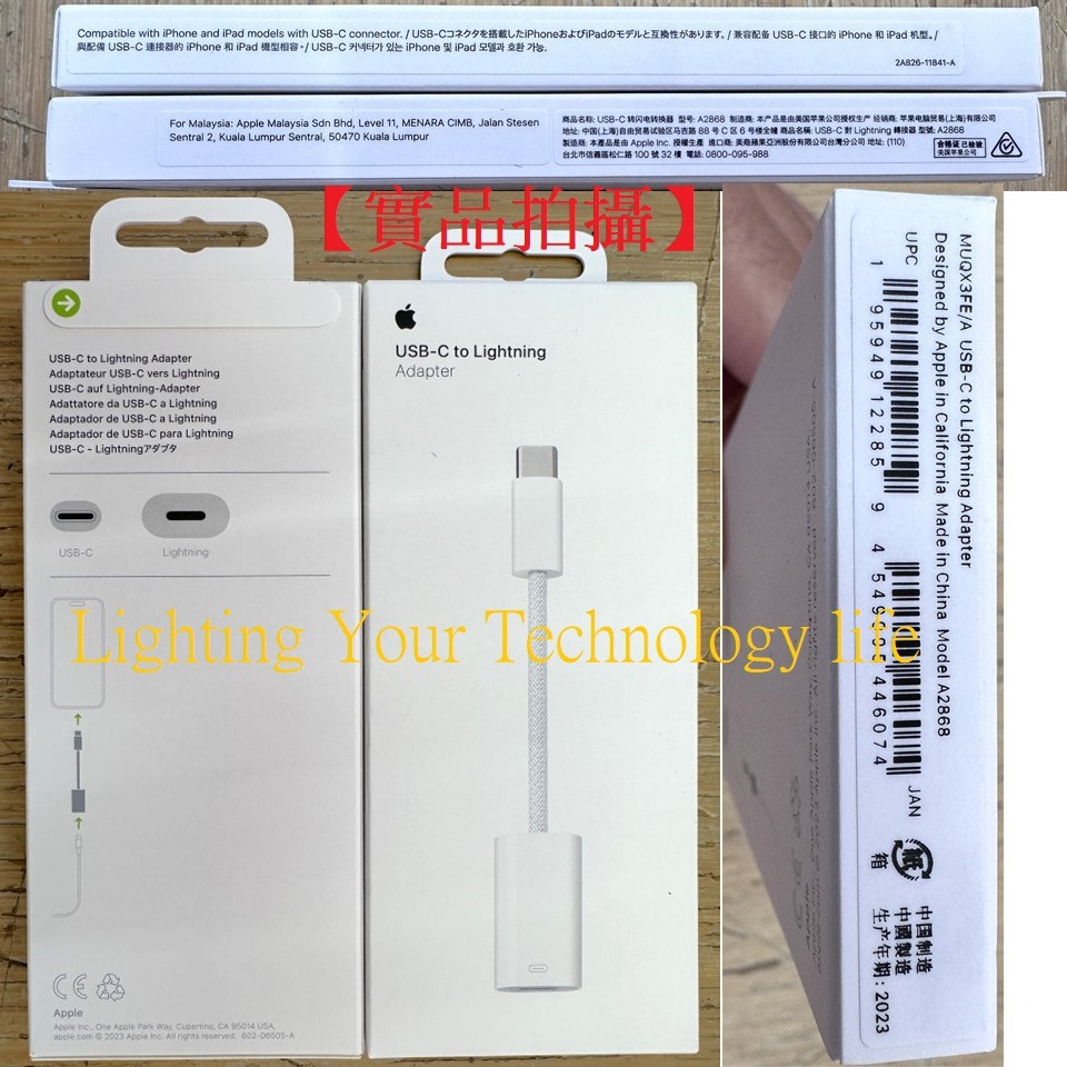 APPLE USB-C 對 Lightning 轉接器-細節圖5