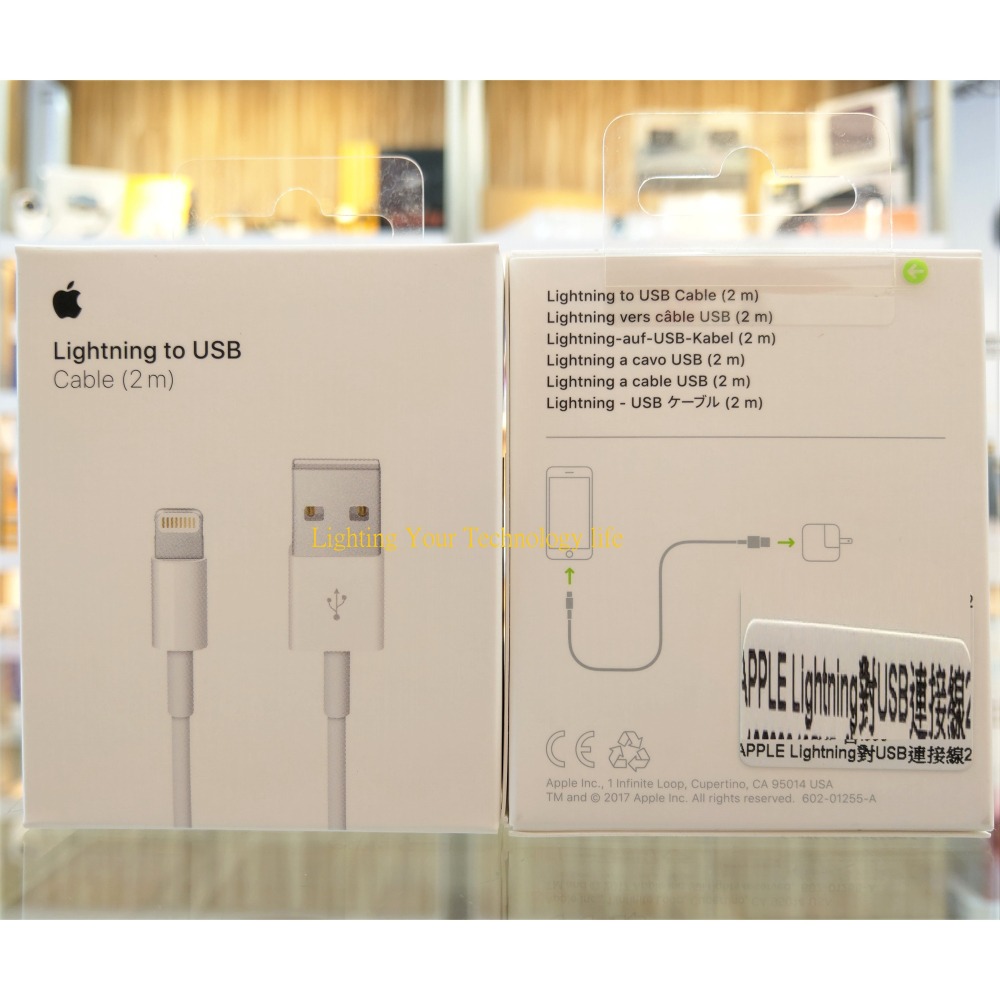 Apple Lightning 對 USB 連接線 (2公尺) 【Lightning 充電傳輸線】-細節圖3