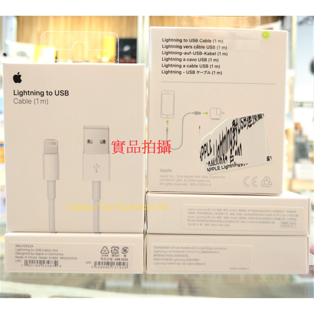 Apple Lightning 對 USB 連接線 (1 公尺) 【Lightning 充電傳輸線】-細節圖6