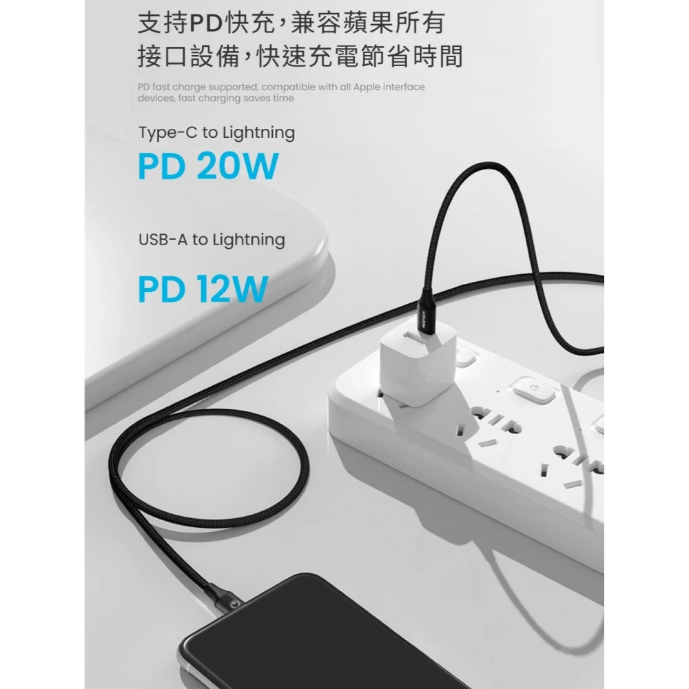 MOZTECH USB-A to Lightning 編織傳輸充電線120cm 蘋果MFi認證-細節圖3