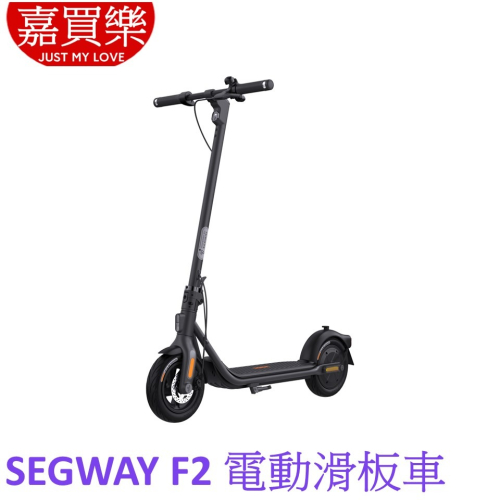 Segway Ninebot F2電動滑板車 賽格威【聯強代理】