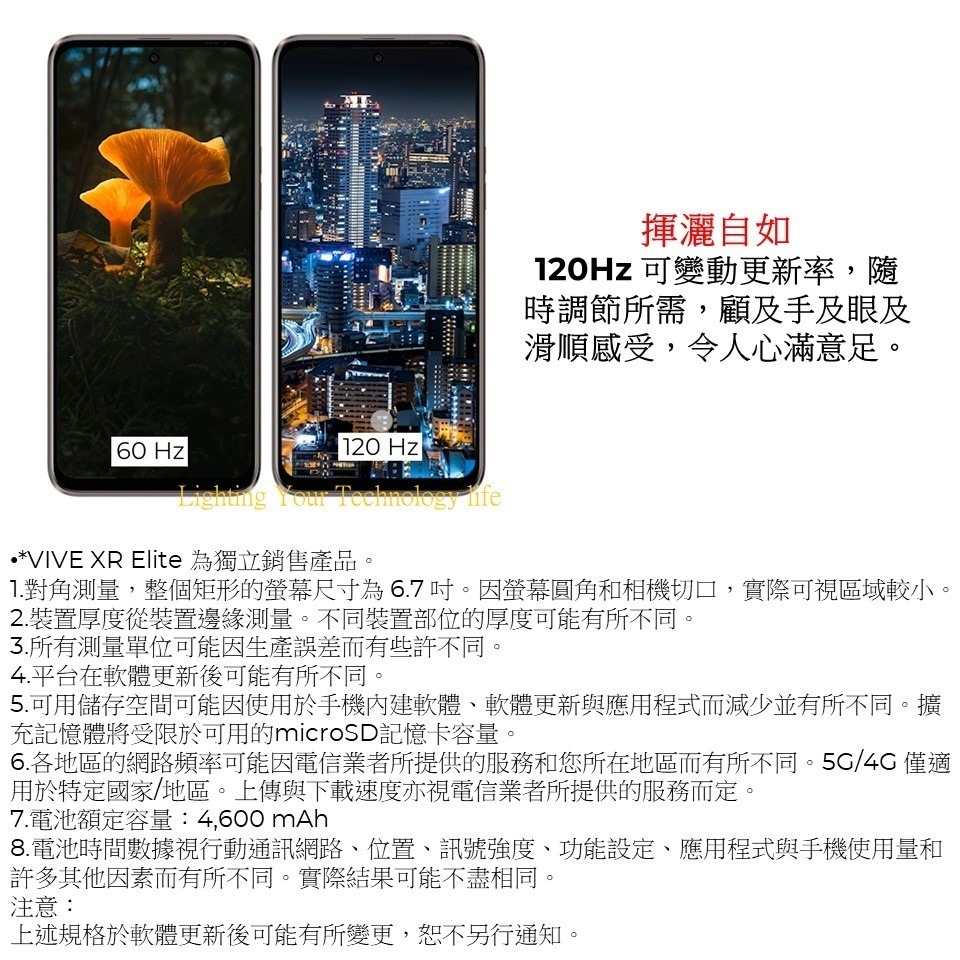 HTC U23 pro 手機(12G+256GB) 送空壓殼+玻璃保護貼-細節圖9