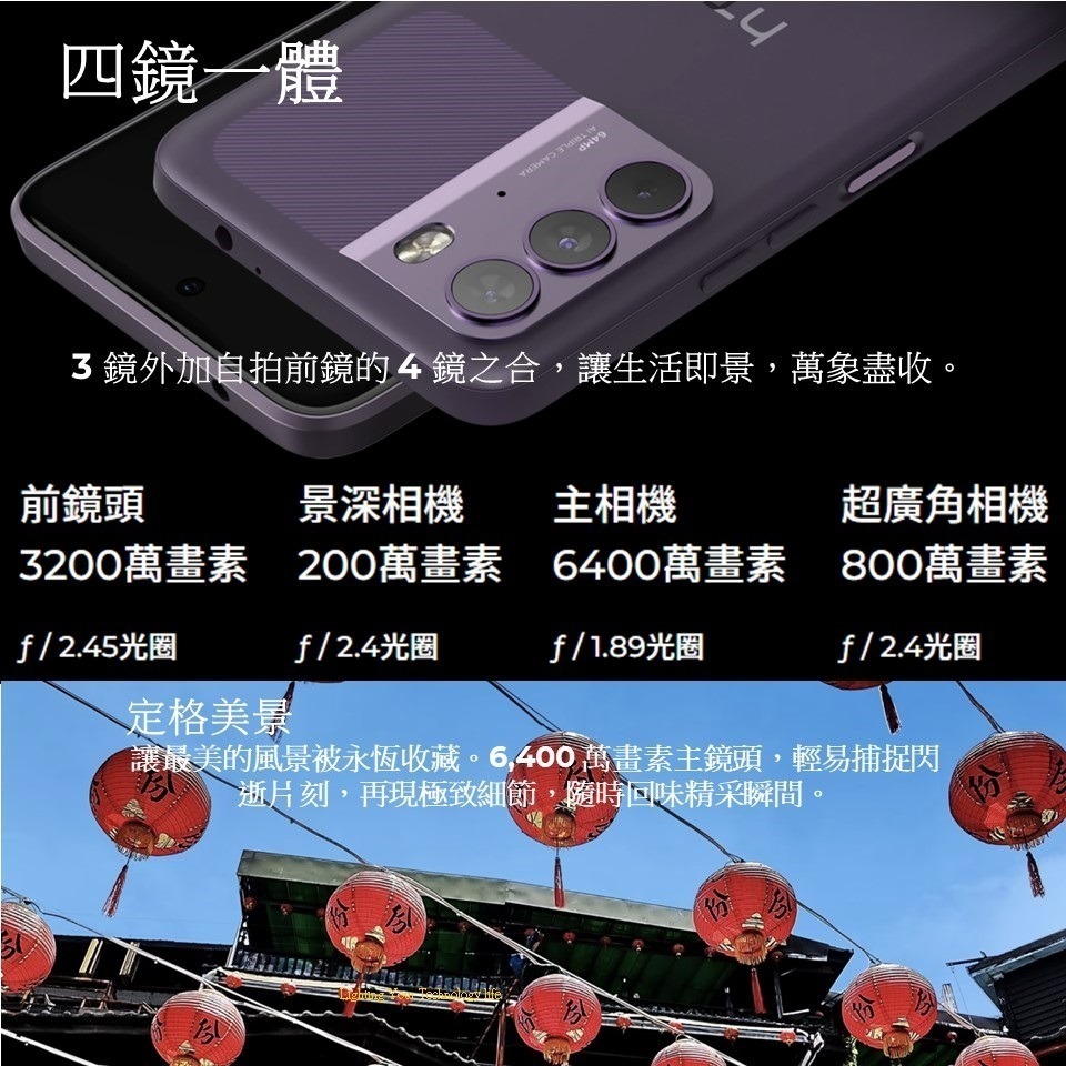 HTC U23 手機(8G+128GB) 送空壓殼+玻璃保護貼-細節圖5