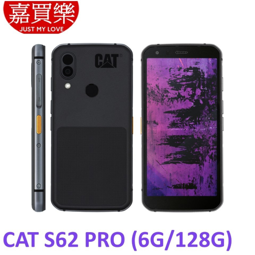 CAT S62 PRO 手機 6G/128G 【送玻璃保護貼】軍規三防機
