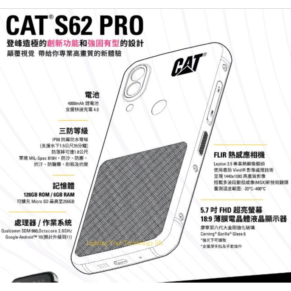 CAT S62 PRO 手機 6G/128G 【送玻璃保護貼】軍規三防機-細節圖2