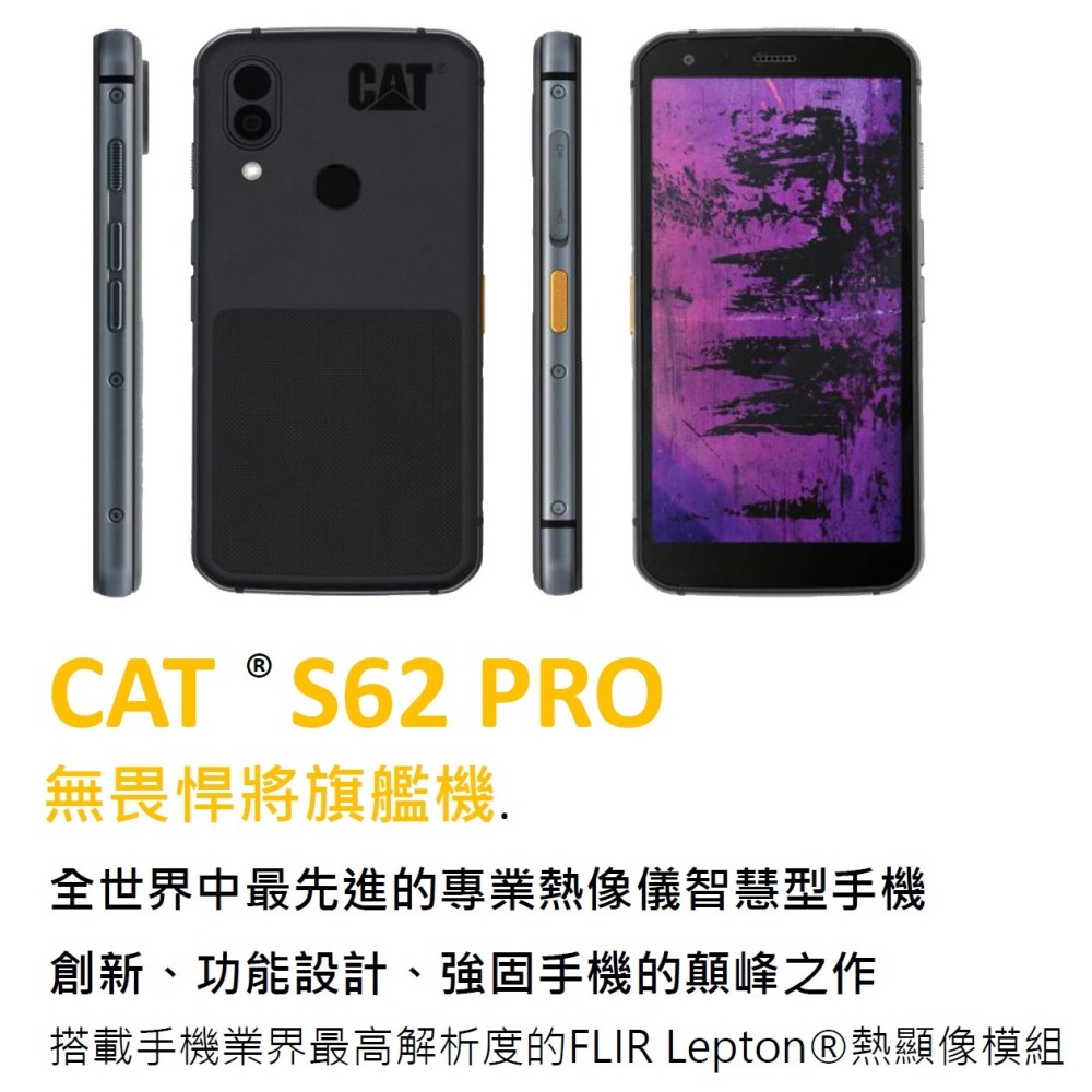 CAT S62 PRO 手機 6G/128G 【送玻璃保護貼】軍規三防機-細節圖4