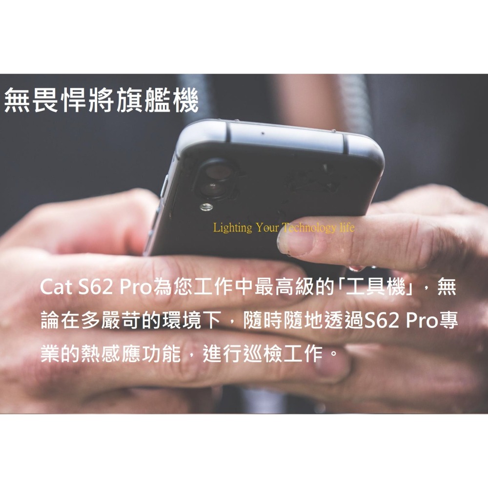 CAT S62 PRO 手機 6G/128G 【送玻璃保護貼】軍規三防機-細節圖9