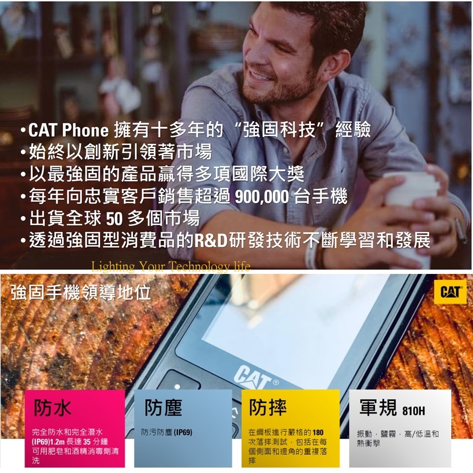 CAT S42 H+ 手機 3G/32G 軍規三防機-細節圖2