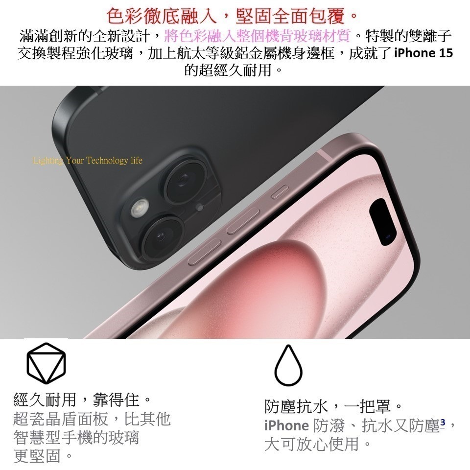 Apple iPhone 15 256G手機 【送透明殼+滿版玻璃貼】A3090-細節圖3