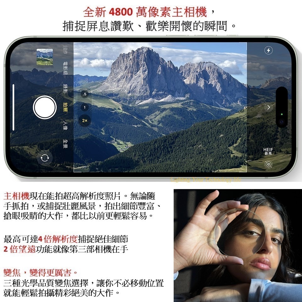 Apple iPhone 15 256G手機 【送透明殼+滿版玻璃貼】A3090-細節圖4