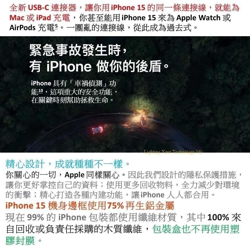 Apple iPhone 15 256G手機 【送透明殼+滿版玻璃貼】A3090-細節圖8