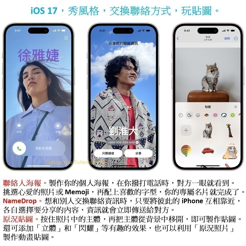 Apple iPhone 15 128G手機 【送透明殼+滿版玻璃貼】A3090-細節圖9