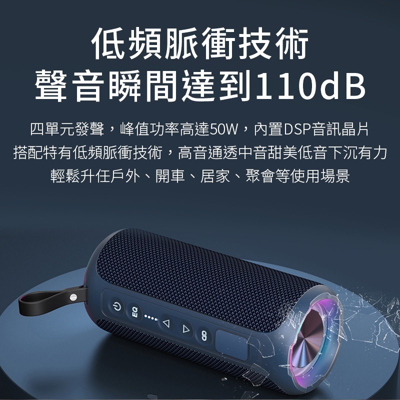 【YOULISN 優力神】S8Pro無線藍牙喇叭 IPX7防水TWS 5.0藍牙音箱-細節圖5