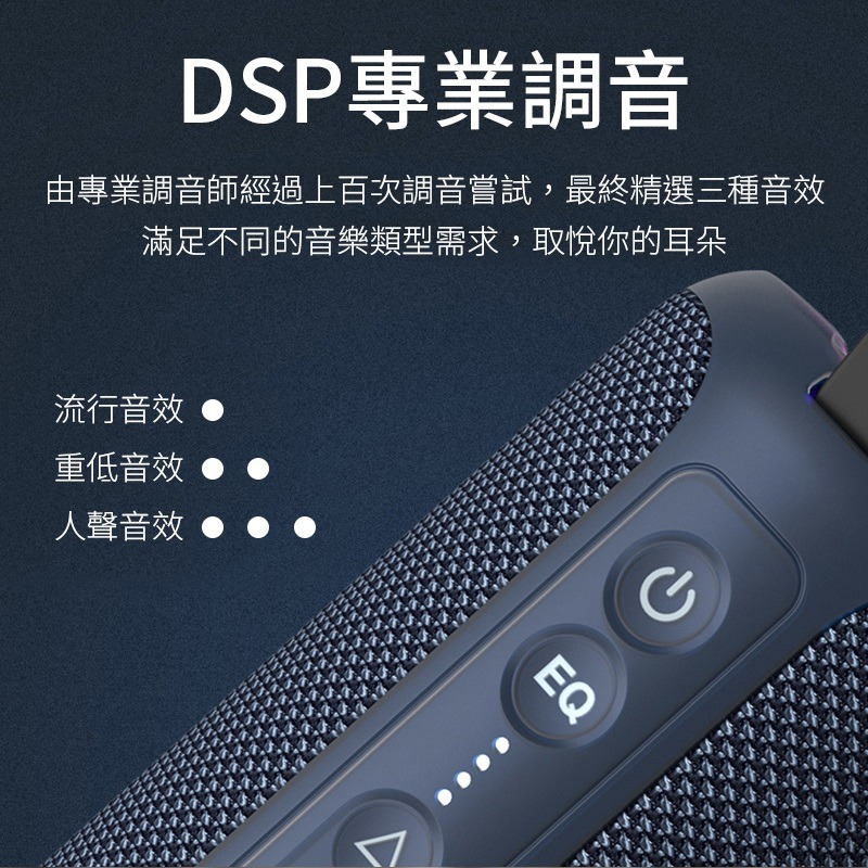 【YOULISN 優力神】S8Pro無線藍牙喇叭 IPX7防水TWS 5.0藍牙音箱-細節圖7