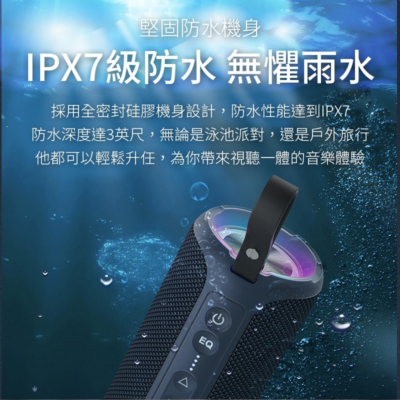 【YOULISN 優力神】S8Pro無線藍牙喇叭 IPX7防水TWS 5.0藍牙音箱-細節圖9