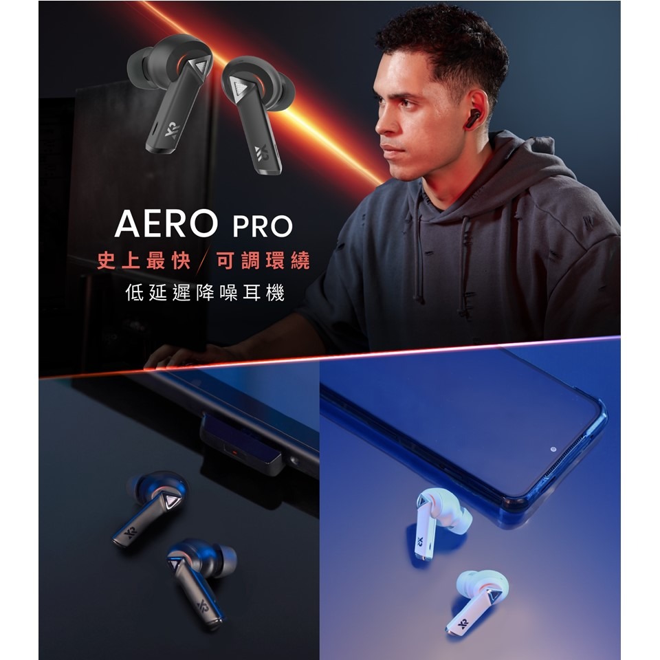 XROUND AERO PRO 低延遲降噪藍牙耳機 真無線耳機-細節圖2