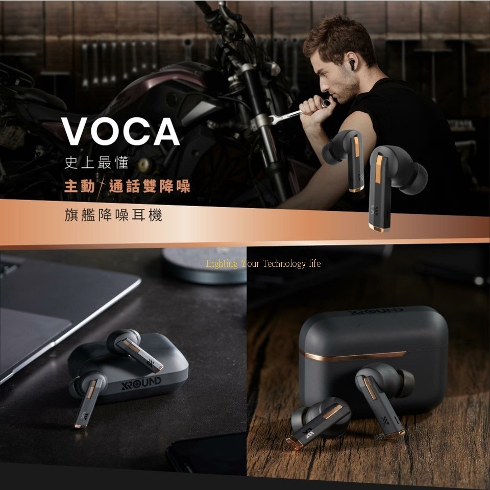 XROUND VOCA 旗艦降噪耳機 藍牙耳機 真無線耳機-細節圖2